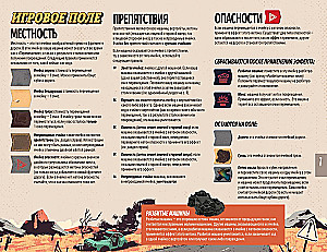 Tabletop Game - Road of Rage: Vendetta